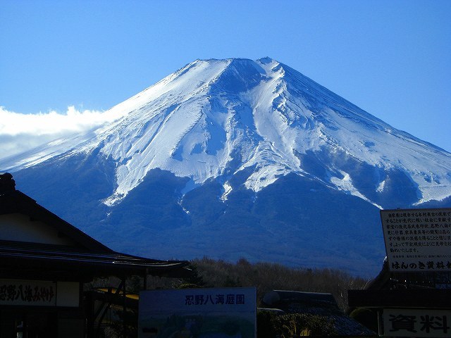 富士山画像記録