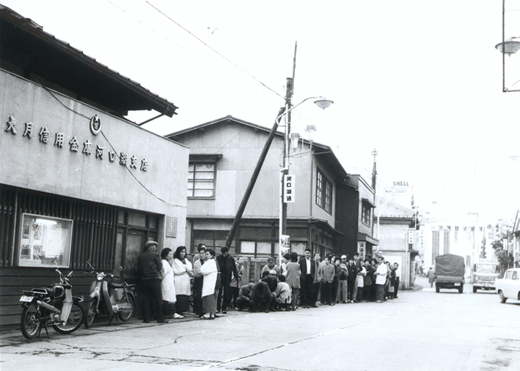 富士山周辺暮し
