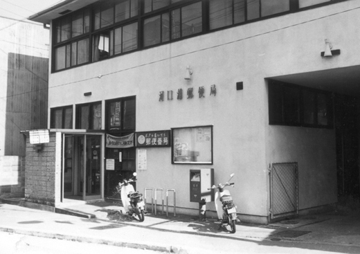 富士山周辺暮し