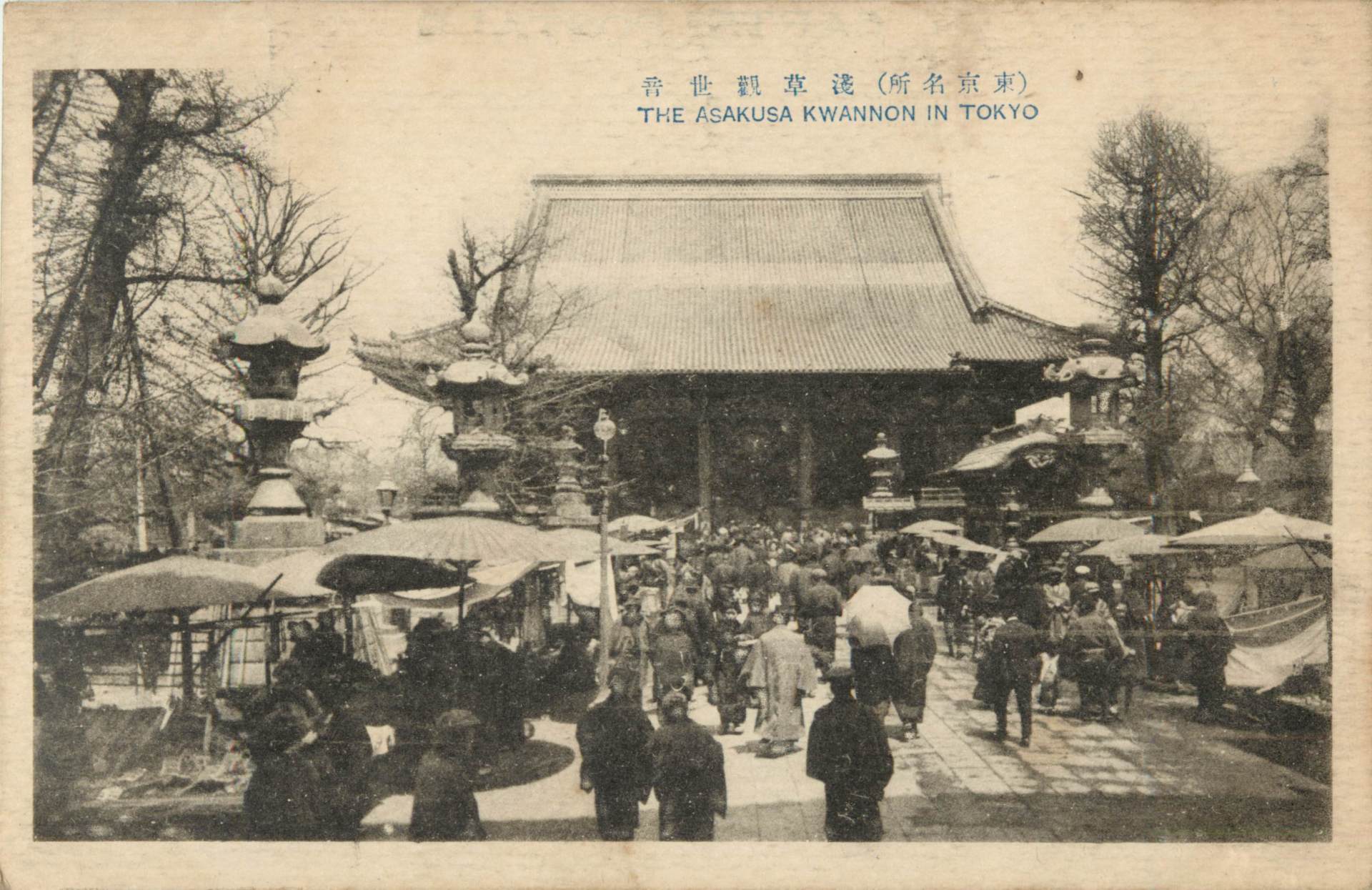 古い画像
