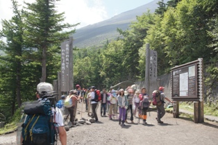 富士山五合目観光協会