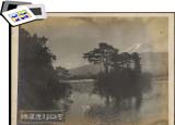 河口湖増水時の古い写真