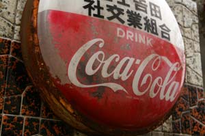 Coca-Cola